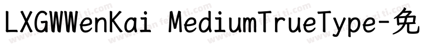 LXGWWenKai MediumTrueType字体转换